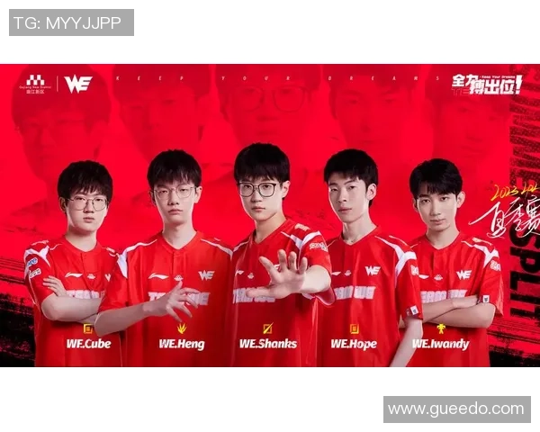 WE战队比赛经验引发热议争议背后的深层次分析与思考
