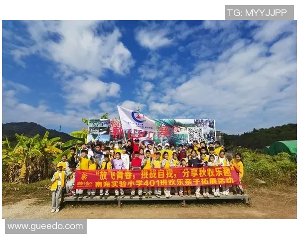 周秀英谈极限运动的挑战与成长历程分享