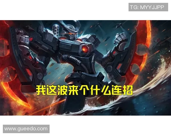 王者荣耀最新比赛经验总结V5战队表现突出引领潮流