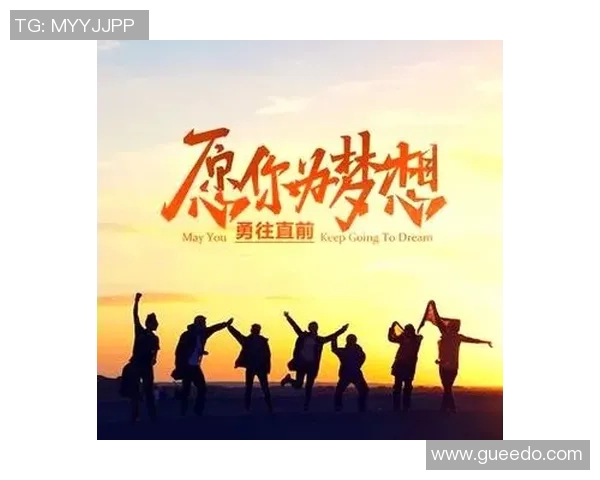 极限运动的成功秘笈吴静分享她的挑战与坚持之路