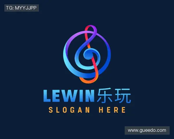 关于LEwin乐玩